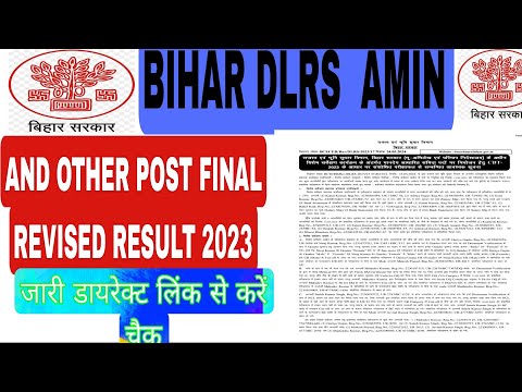 BIHAR DLRS AUR AMIN And other post final revised results 2023 kaise check Karen.How to check Bihar .