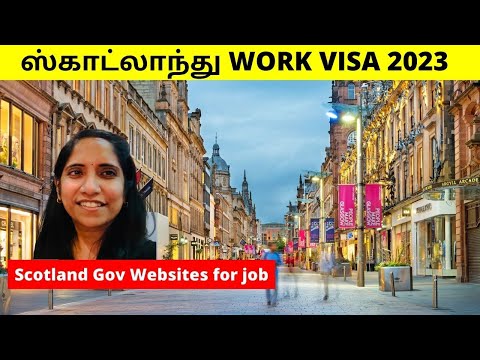 புது் நாடு புது வேலை, ஸ்காட்லாந்தில் வேலை || how to get job in Scotland #londontamil #workvisa