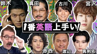 10人の俳優の発音、文法、流暢さなどを評価してランキングします！