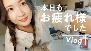 【日常Vlog】親子喧嘩しちゃった日、ポテチ食べながら愚痴りたいときもたまにはあるよね