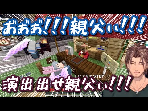 【マイクラ肝試し】抽選の演出にハマり、ガチャに呑まれた舞元＆ベルさんまとめ【にじさんじ/切り抜き/舞元啓介/ベルモンド・バンデラス/相羽ういは/北小路ヒスイ】