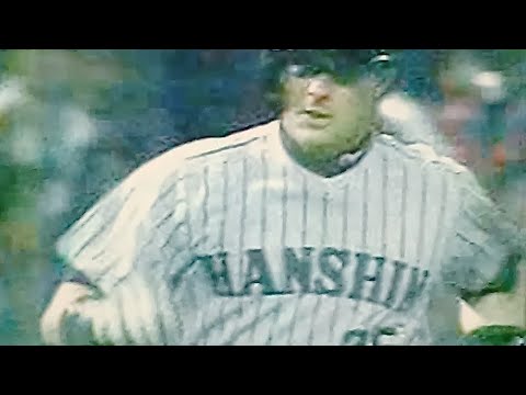 1998阪神タイガース公式戦ハイライト6