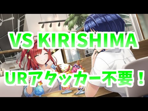 【ドルウェブ】ボスバトル再容易KIRISHIMA攻略！【ドルフィンウェーブ】