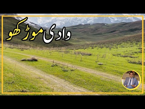 MORKHOW VALLEY CHITRAL | MORKHO VALLEY | CHITRAL