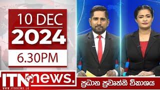 ITN News Live 2024-12-10| 6.30 PM