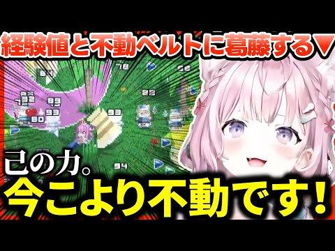 レベルアップに苦戦するも、己の実力を信じ続ける博衣こより【ホロライブ切り抜き/博衣こより】