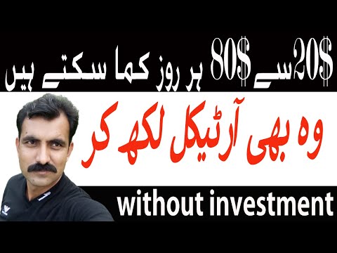 Online earning in Pakistan //Easy online typing jobs with Articles Insider //Earn Money