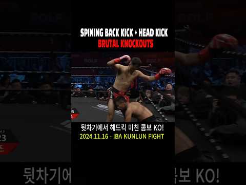 Kickboxing 🇨🇳  🆚️ 🇹🇭 Muay Thai