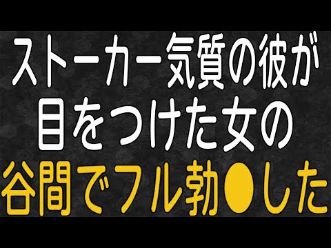 【スカッと】最悪な幼馴染から結婚式に招待されたが断った。後日聞かされた式の話はとんでもないものだった