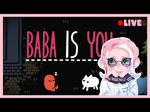 不要卡關 #1【Baba is You】