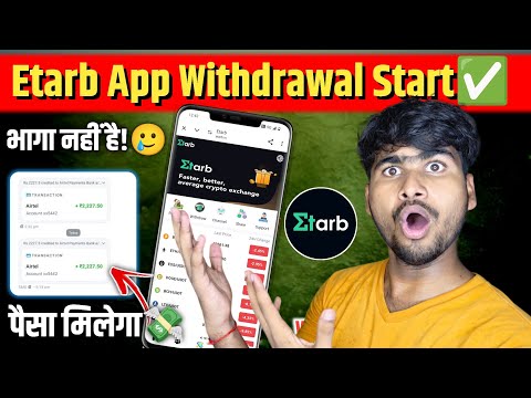 ETARB TRADING APP NEWS TODAY | भागने वाला है!🥲| ETRAB APP WITHDRAWAL PROBLEM | ETARB APP NEW UPDATE