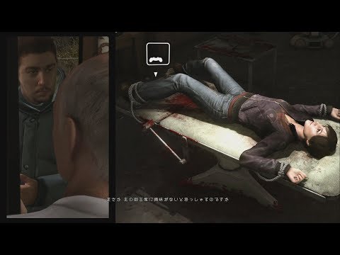 HEAVY RAIN 心の軋むとき(PS4版) #24 ドク