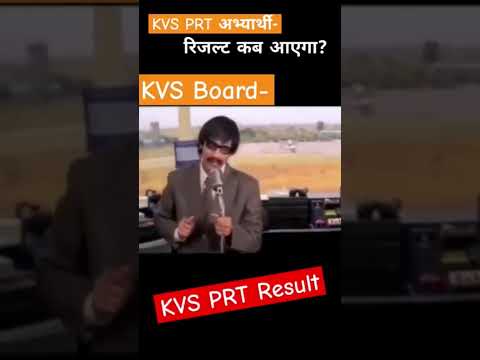 KVS PRT result 🔥💥 Kab aayga ? #shorts #viral #motivation #youtube