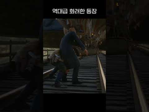 레데리2 역대급 화려한 등장 #shorts #게임