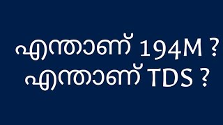 What is 194M ? Under INCOME TAX Act/ shabeerali