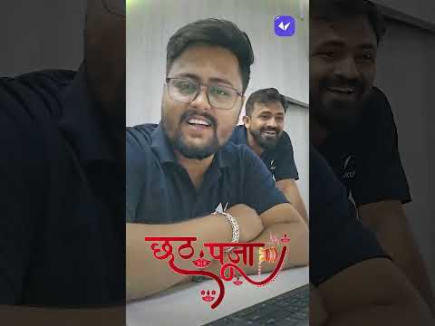 आप सभी को छठ पुजा की  की हार्दिक शुभकामनाये | Ashmit Sir Vidyakul