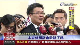 封存核四爆履約爭議台電判賠奇異49億