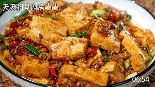 今天分享蠔油豆腐的家常做法，鮮香滑嫩，好吃又下飯，真解饞 #家常菜 #阿見 #美食 #下飯菜 #豆腐 #在家做美食