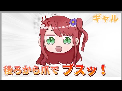 【からぴち文字起こし】ギャルになったじゃぱぱさん達wwww