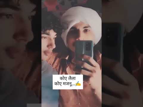 Koi Laila ❤️ Koi Majnu | Baaki  Ithiaas Gawah Hai ✌️ Bhai Bhai Khaatir Mareya 😥 | Koi Laila Mari Na