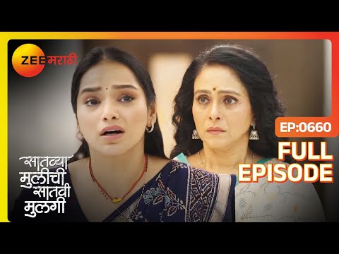 Saatvya Mulichi Saatvi Mulgi - Full Ep - 660 - Netra, Adwait - Zee Marathi