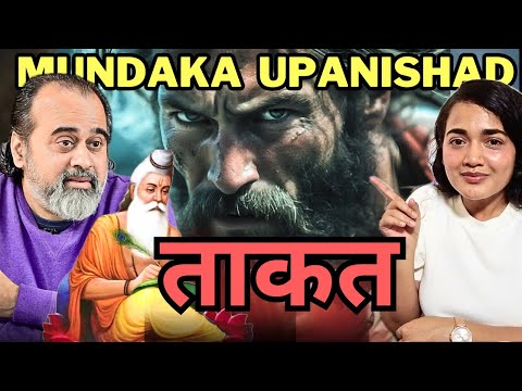 Unleashing Power ? | नयामात्मा बलहीनेन लभ्यः | Mundaka Upanishad | Acharya Prashant Vedanta Concepts