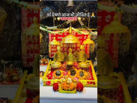 mata vaishno devi shorts reel #trendingshorts #viralreels #newshorts #vaishnodevidiaries