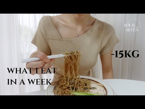 65KG ☛ 50KG a food program to maintain this weight 🍜 What I eat in a week