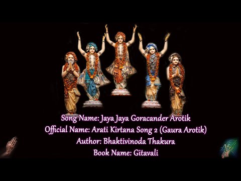 Jay Jay Goracander Arotik (Gaura Arati) with lyrics and meaning_Traditional Evening Arati of ISKCON