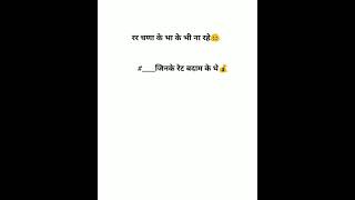 single boy attitude status latest WhatsApp status 😭😭 shayari status