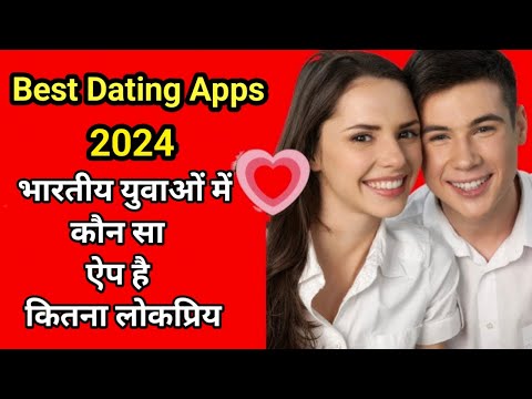 Best Dating App in India 🔥 | भारत में डेटिंग ऐप्स का चढ़ा है खुमार