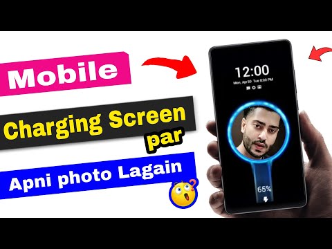 How to set photo in charging animation | mobile charging me photo kaise lagaye | charging screen