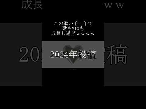 今が推し時な歌い手です  #歌ってみた #歌い手さん好きと繋がりたい #歌い手さんと繋がりたい #新人歌い手  #アンノウンマザーグース  #umg  #歌い手さん好きと繋がりたい