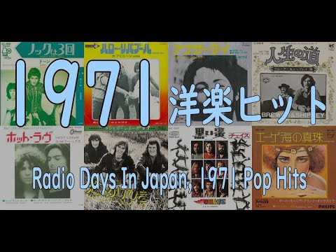 Dawn - Knock Three Time (1970  7'  45RPM)　ドーン - ノックは3回