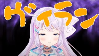 【カラオケ配信】ヴィラン / てにをは【ミコズミックベイビー】