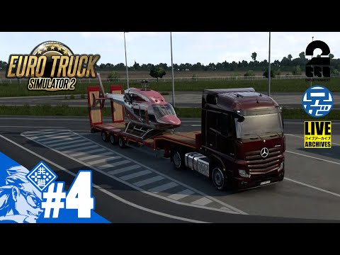 #4【レベル8】兄者の「EURO TRUCK SIMULATOR2」【2BRO.】