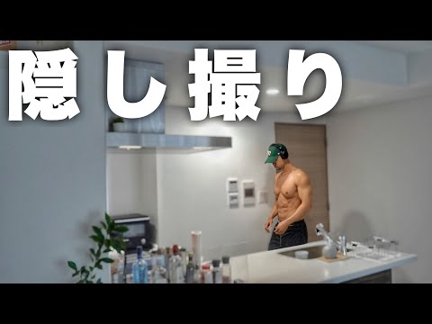 彼氏の朝を隠し撮りしたら変態的過ぎたwww【モーニングルーティン】