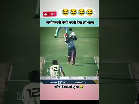 जैसी करनी वैसी भरनी देख लो आज ‼️ #viralvideo #cricketshorts #tataipl #cricketvideo #cricketlover