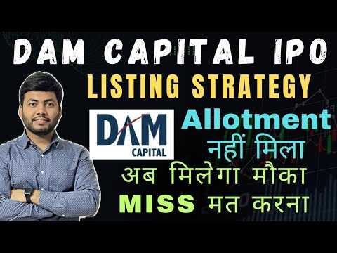 DAM Capital IPO Listing Strategy🔥| Profit Strategy | Complete Details | Latest IPO GMP