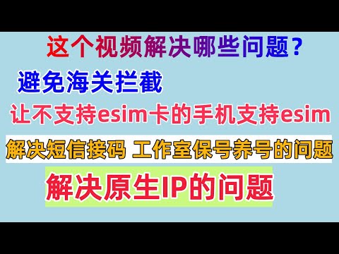 5ber esim卡 5berEsim 5ber 沃达丰 5ber UK 5ber澳门   5ber优惠码 5ber 新西兰 5ber乌克兰 5ber esim card