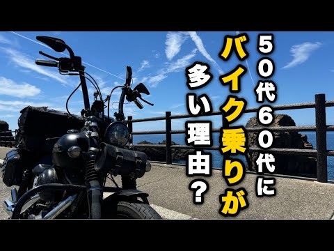 【ハーレーで山奥の行列ができるそうめん屋】半生語りながらツーリング