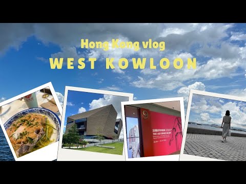 Hong Kong vlog 🇭🇰 West Kowloon | HK Palace Museum 🏛️ | French Fashion & Jewellery Exhibition 💍