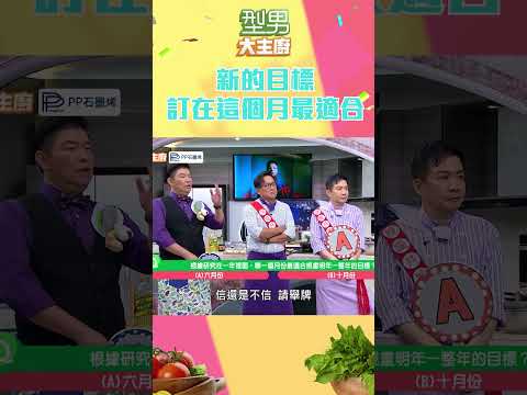 太糾結報稅了吧哈哈哈哈｜型男大主廚 #shorts #型男大主廚 #曾國城 #卓文萱 #詹姆士 #廚師 #吳秉承 #冷知識 #目標