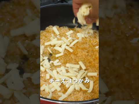 【旨味濃縮！】辛ラーメンリゾット！