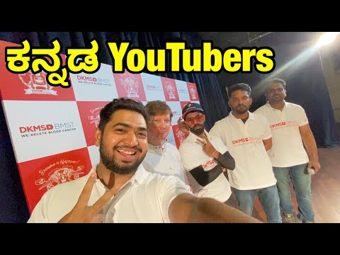 WE ALL DONATED for BLOOD CANCER | ಕನ್ನಡ Creators | Bangalore Bike Ride | Kannada Vlogs | GeekIndia