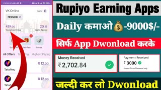 New Earnings Application in 2023 ||  How to make money online in phone // #moneyandgf