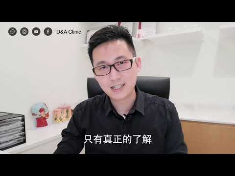 “只有了解，才能消除恐惧❤️”Covid19疫苗篇-Part 1/3