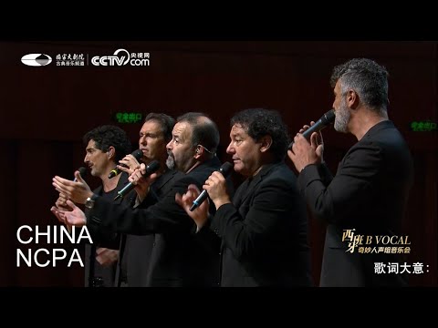 Funiculi, Funicula-B VOCAL, A Cappella