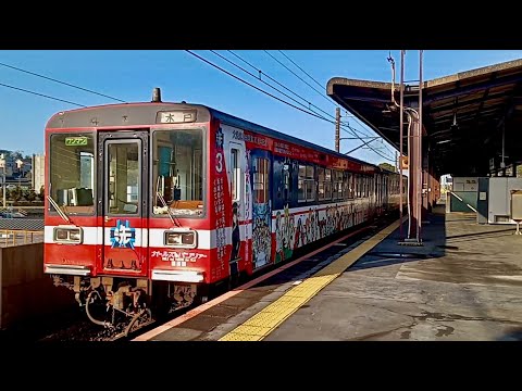 鹿島神宮駅発着