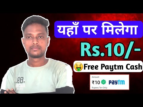 🤑SELF EARNING APP | EARN DAILY PAYTM CASH WITHOUT INVESTMENT | NEW EARNING APP TODAY 2023